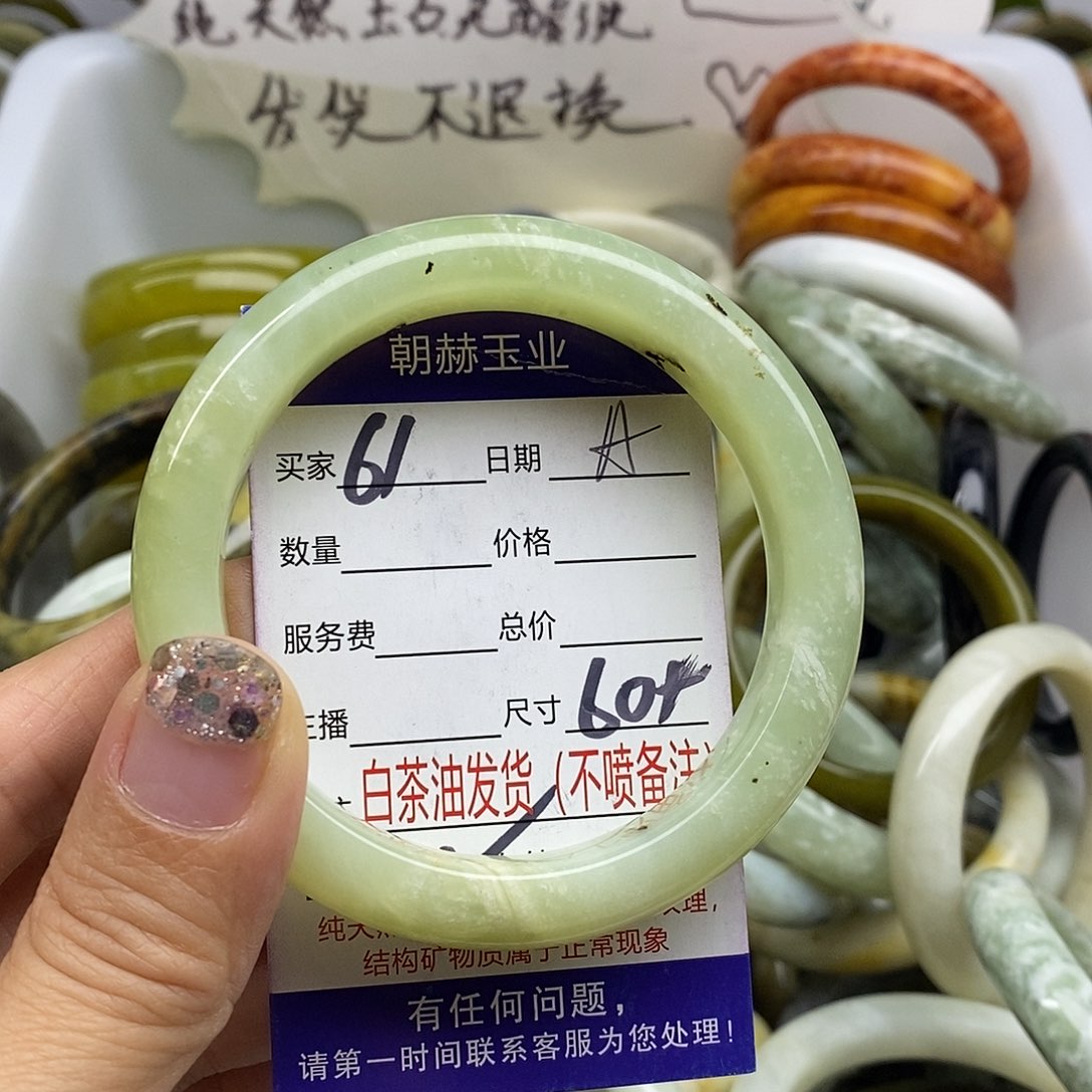 未镶嵌蛇纹石玉手镯