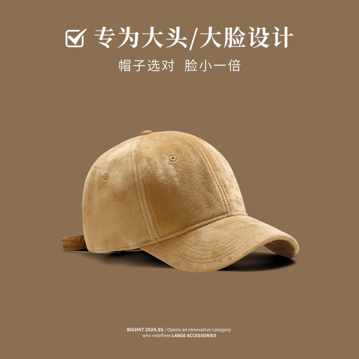 鸭嘴帽女大头围显脸小宽帽檐24秋冬季棒球帽