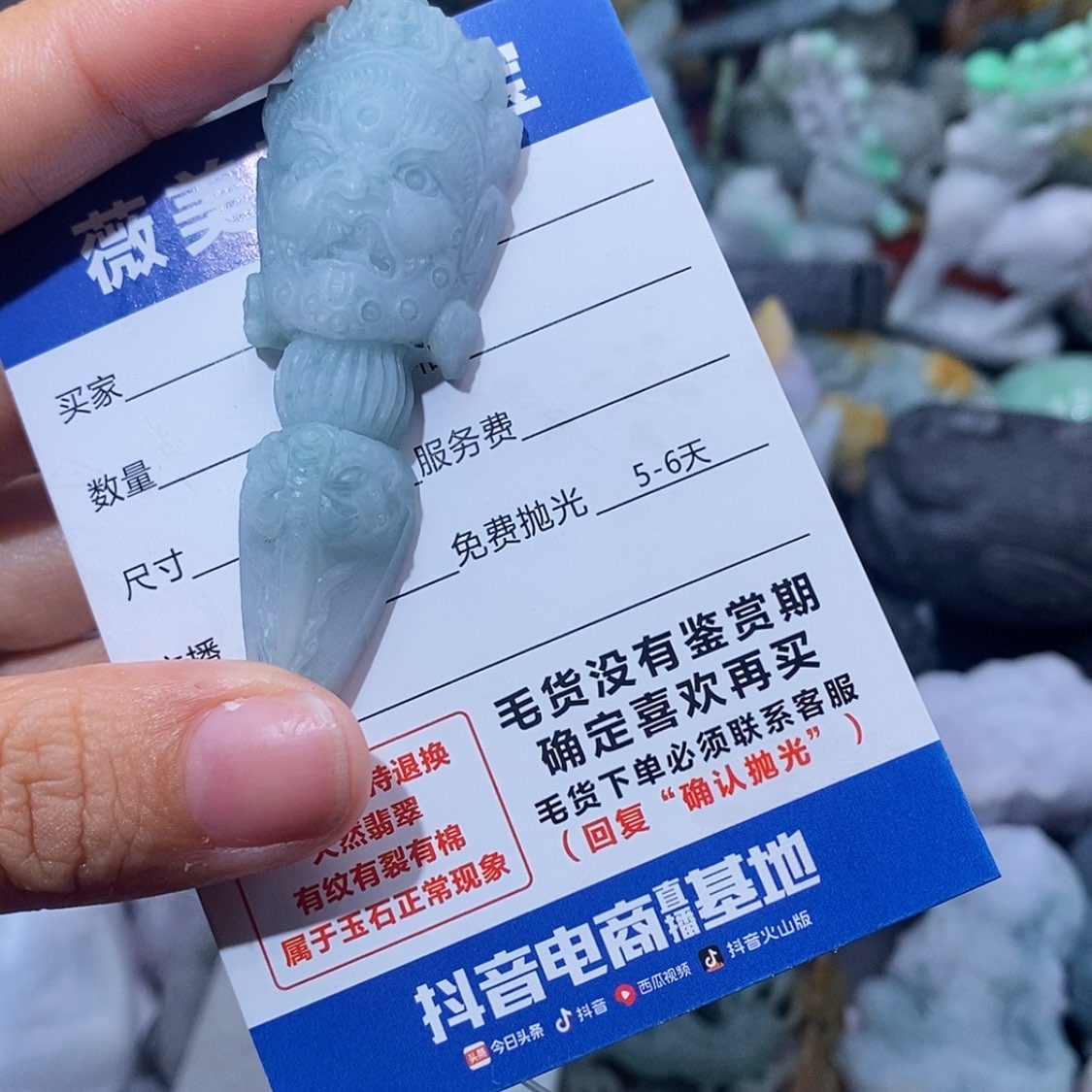 【闪购商品】定制翡翠未镶嵌翡翠