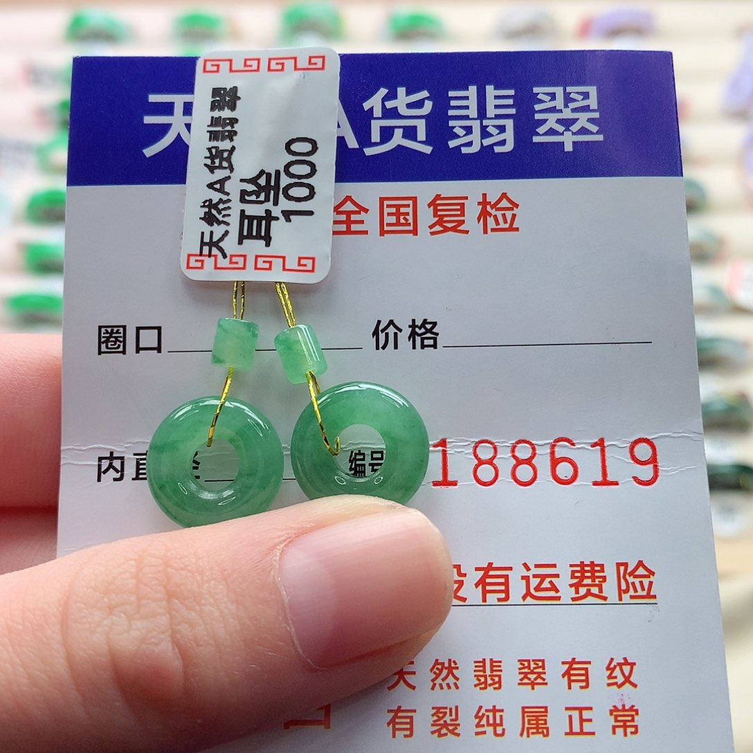 翡翠戒指未镶嵌11号