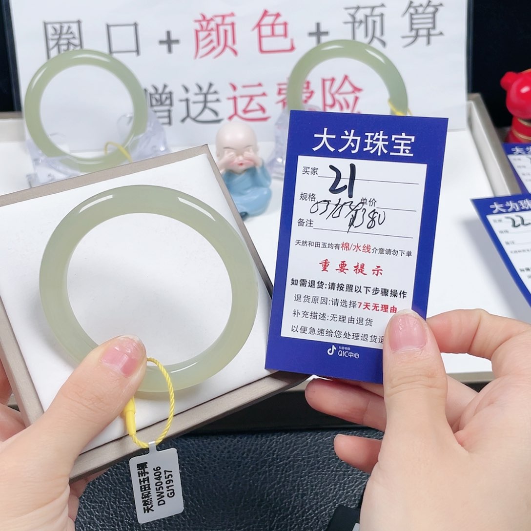 和田玉手镯未镶嵌