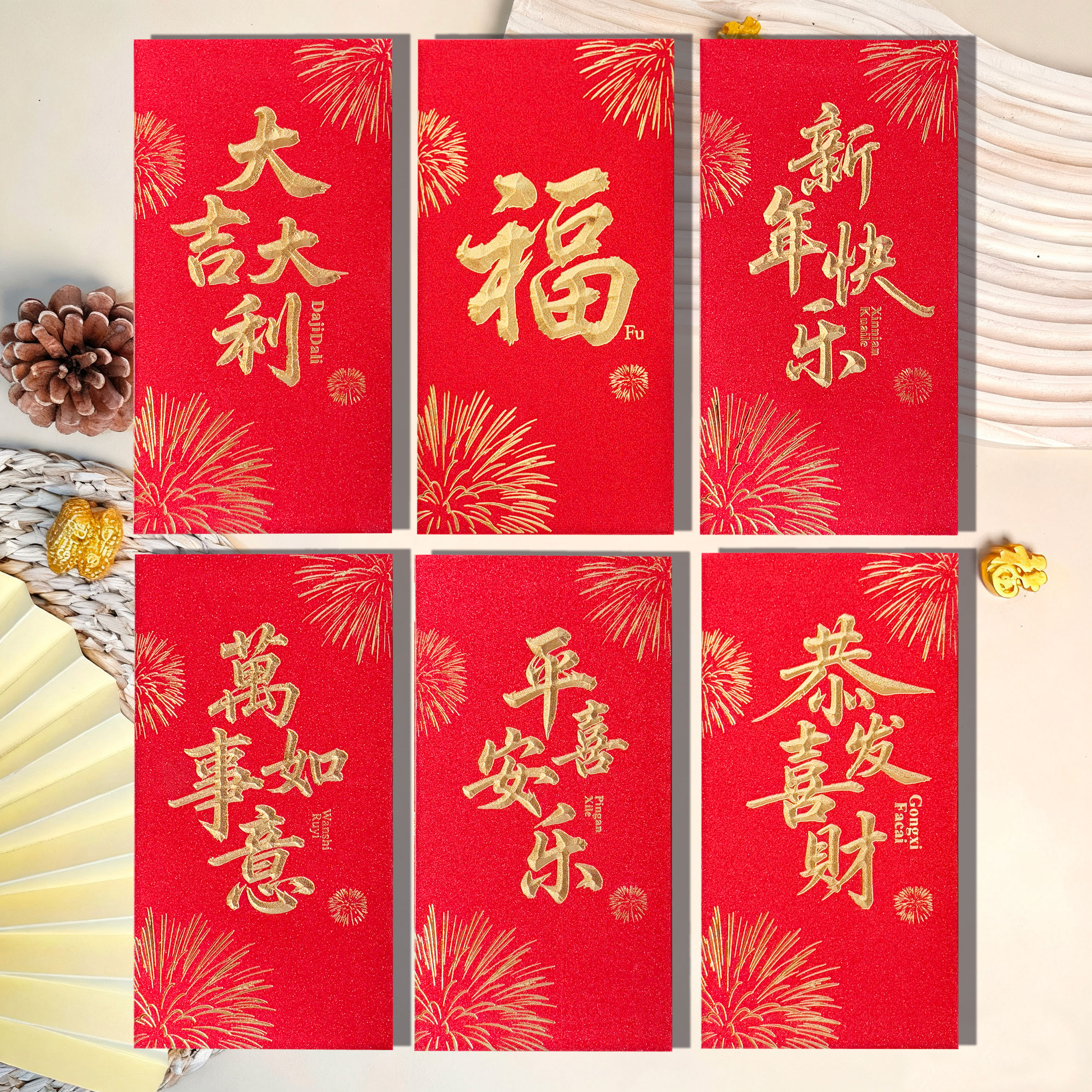 2026新年通用大吉大利创意金葱红包利是封个性福字千元压岁红包袋