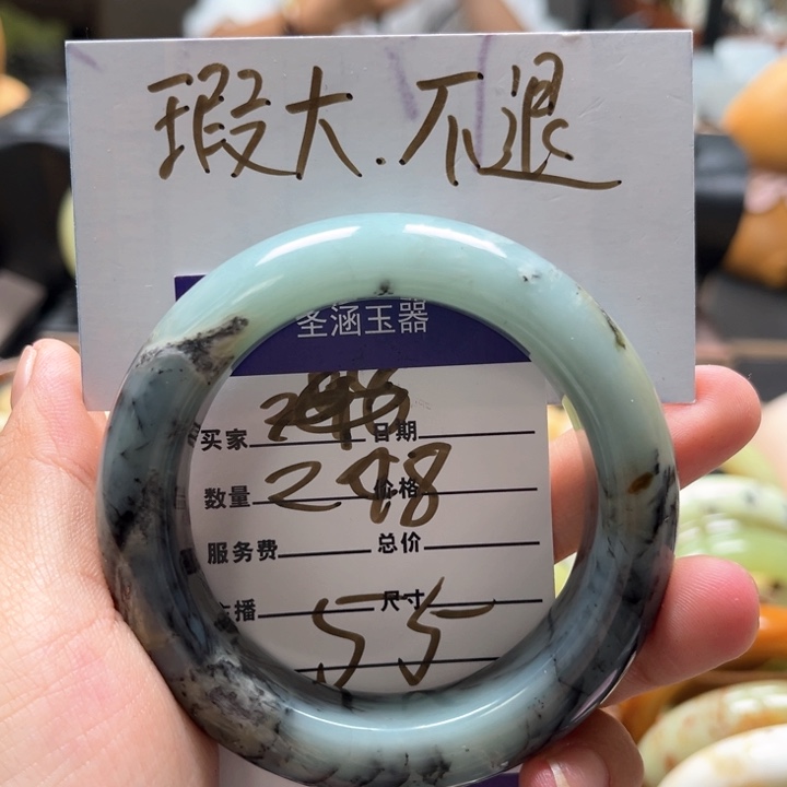 蛇纹石玉手镯未镶嵌