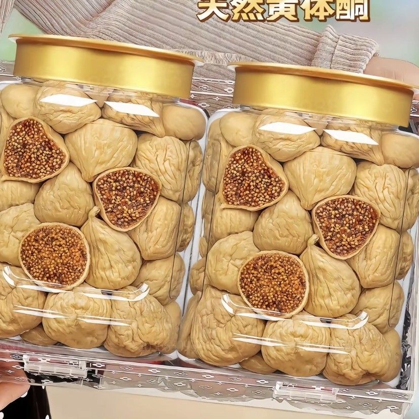 干无花果 半斤装