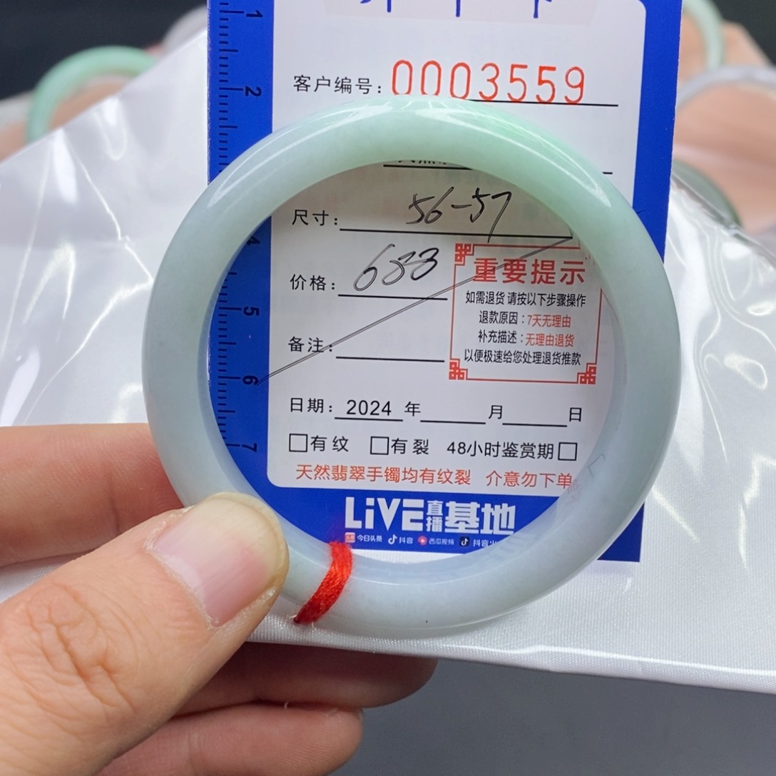 翡翠手镯未镶嵌꒰****꒱翡翠