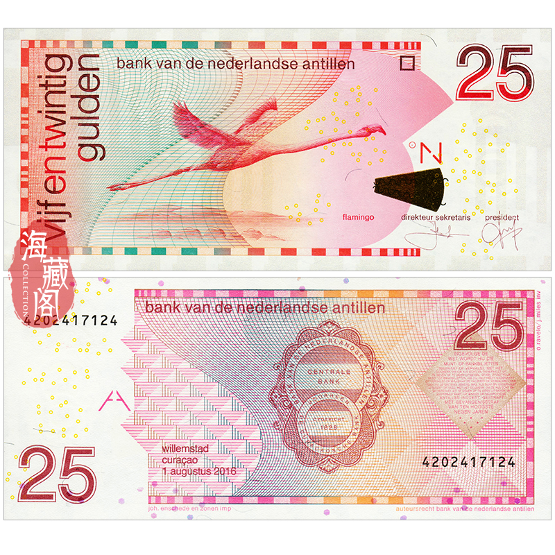 全新UNC 荷属安的列斯25盾2001-2016年 美洲钱币外币 收藏保真