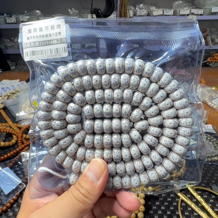 星月菩提手串桶珠13左右108颗0548