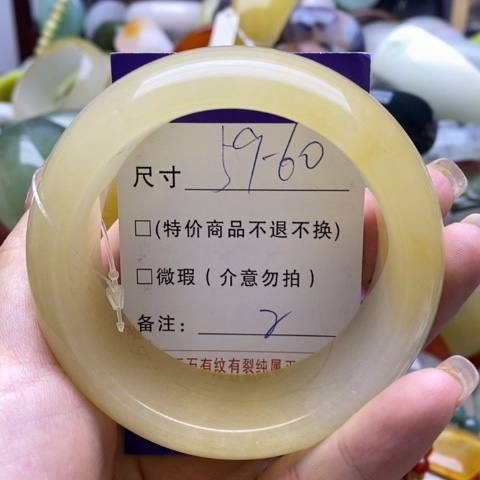 石英质玉手镯未镶嵌翠*