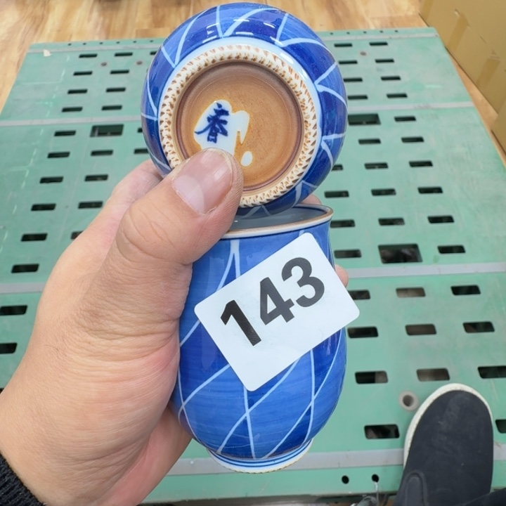 瓷片工艺品摆件瓷器摆件666