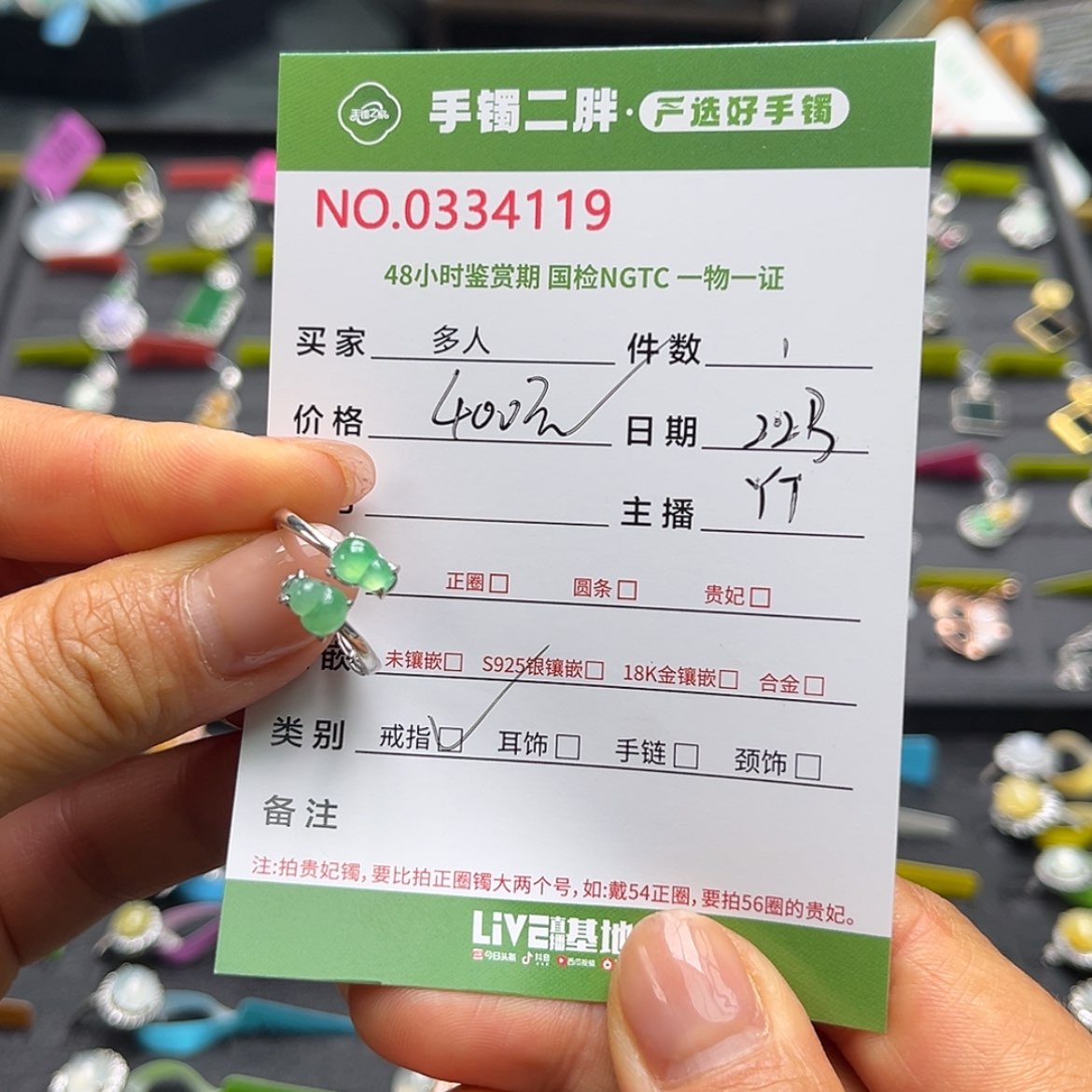 【闪购商品】翡翠戒指银S925镶嵌多人