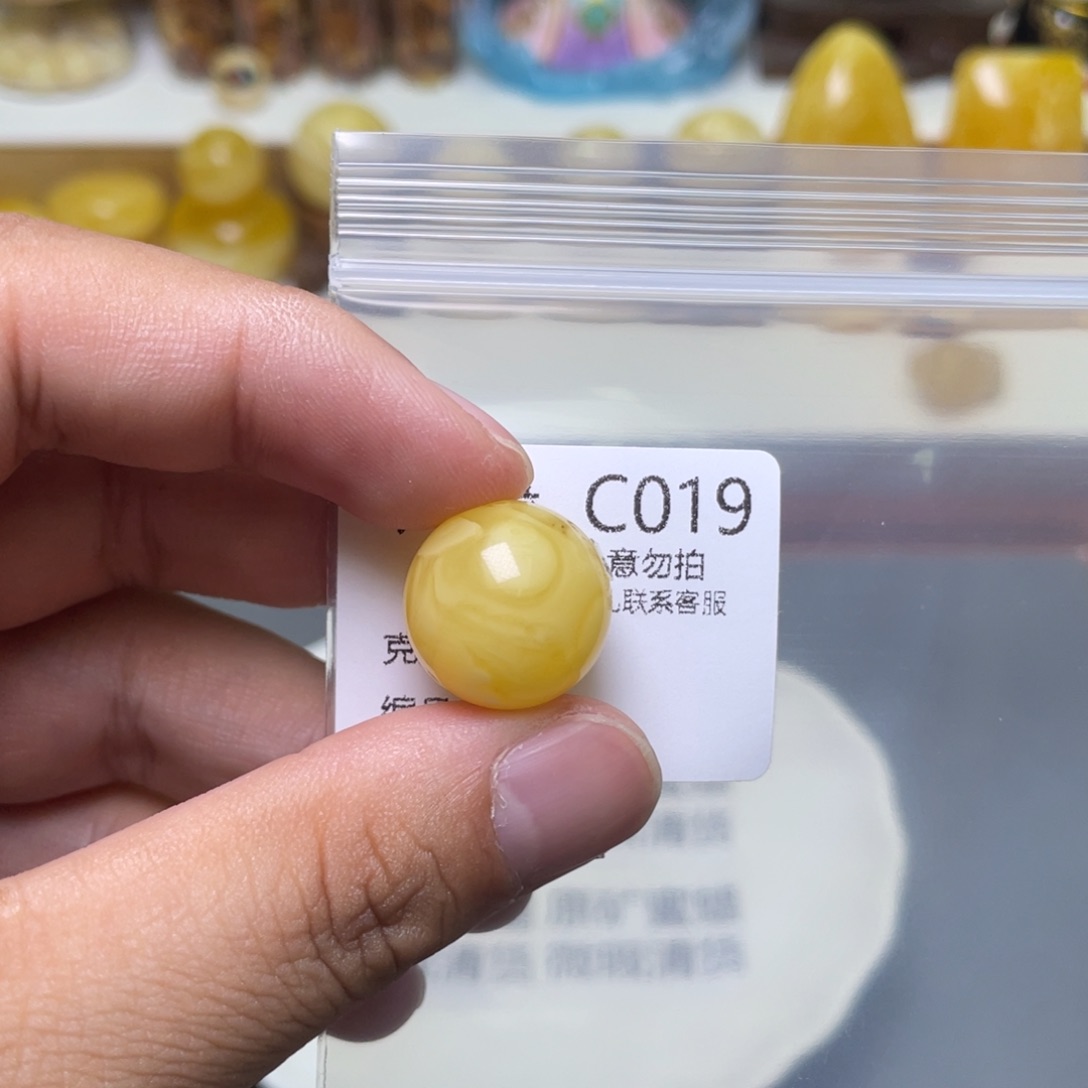 琥珀珠宝奇石未镶嵌