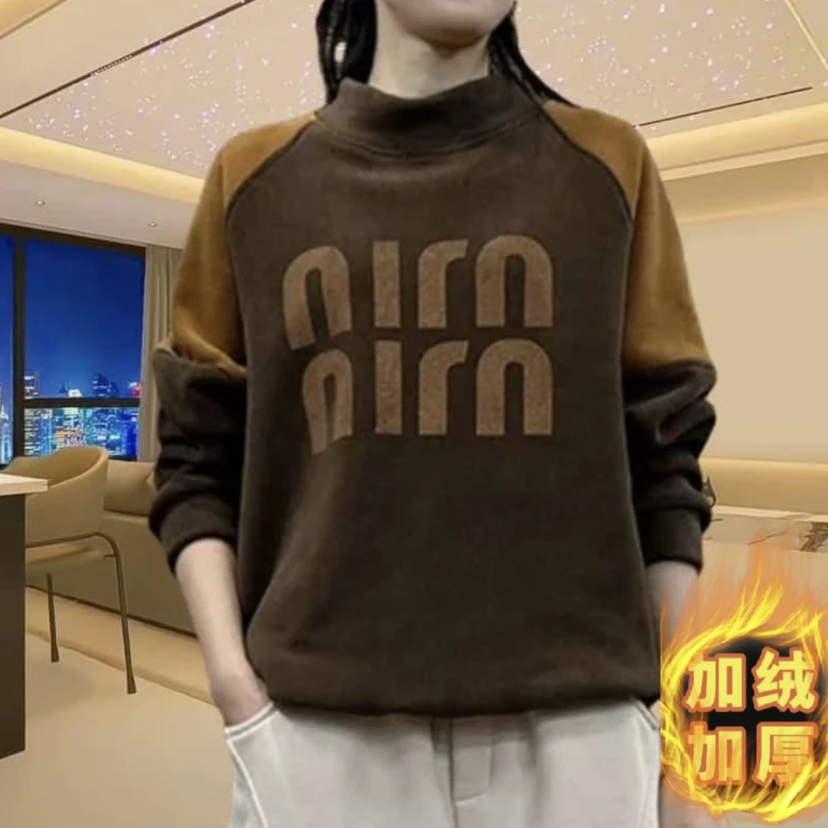 【字母拼接】加绒加厚2024秋冬新款半高领宽松休闲百搭卫衣女潮