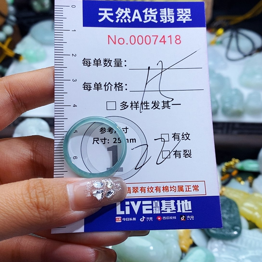 翡翠未镶嵌毛衣链7418