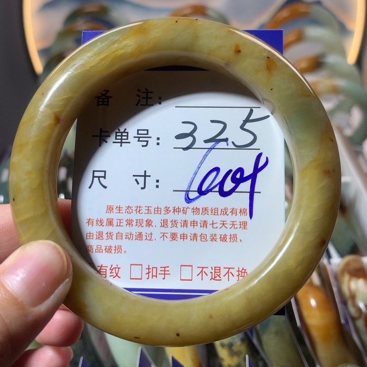 【闪购商品】蛇纹石玉手镯未镶嵌