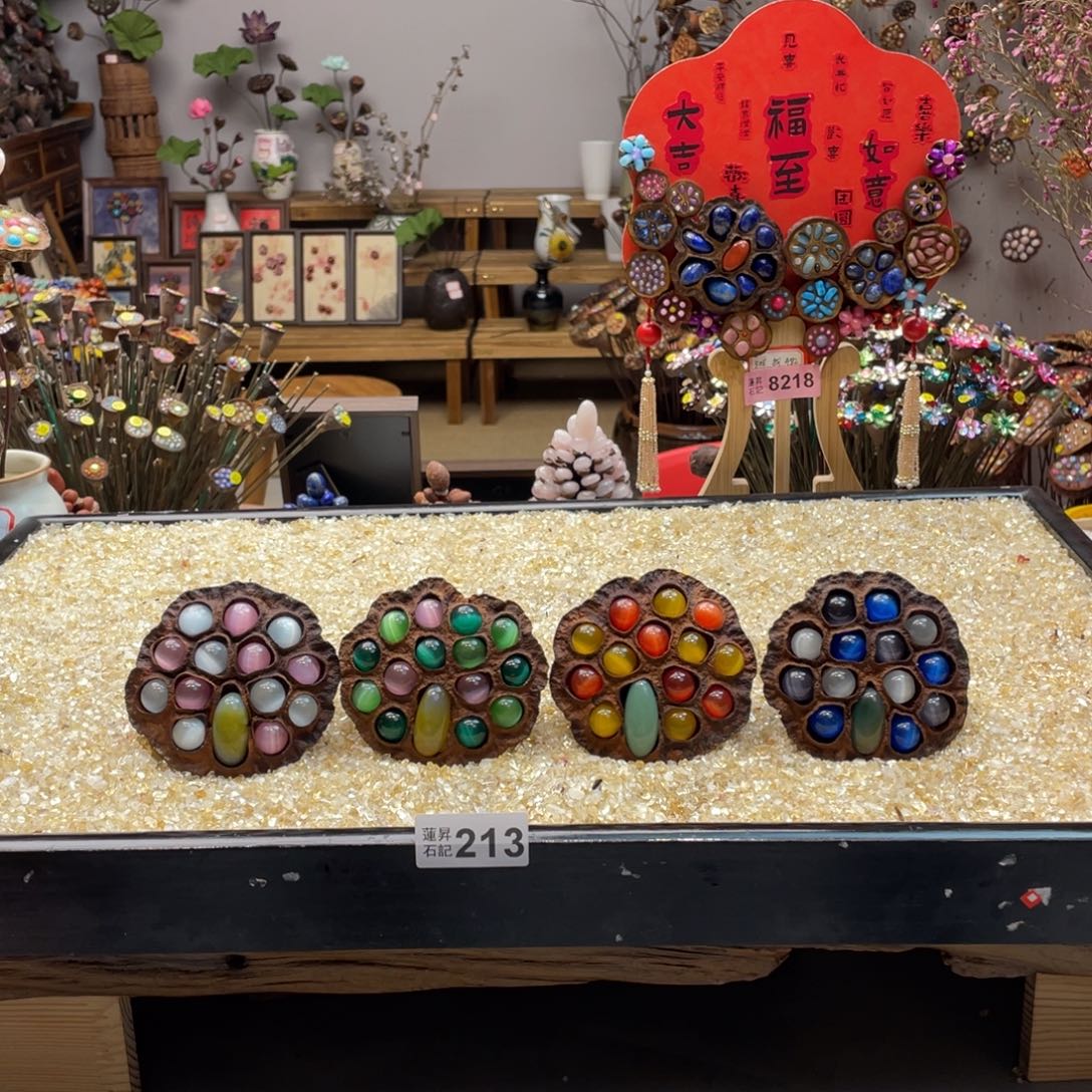 核桃木/黑胡桃（胡桃木）213一套猫猫四季