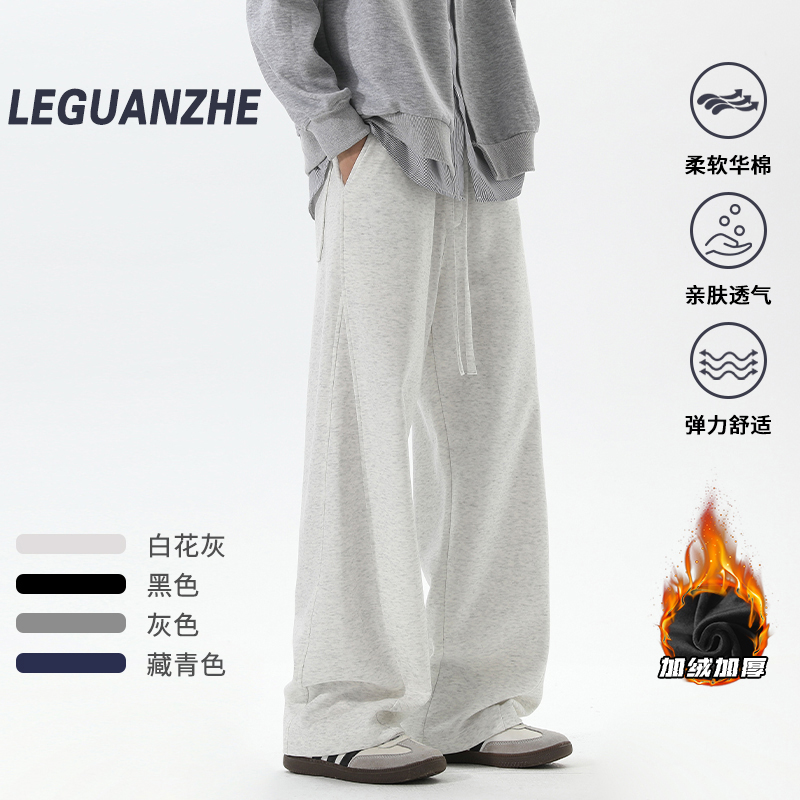 2025秋冬华棉弯刀卫裤男女宽松慵懒阔腿长裤运动休闲直筒垂感裤子