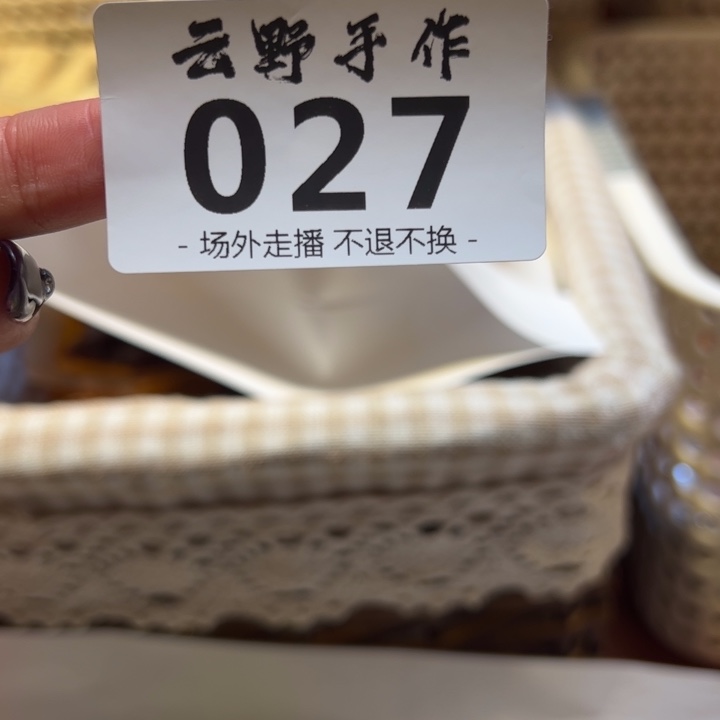 伊***兜摆件饱饱兔027哈哈哈哈哈哈哈哈哈