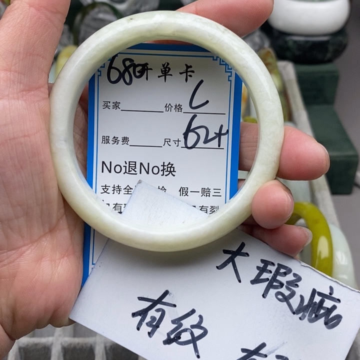 蛇纹石玉未镶嵌手镯