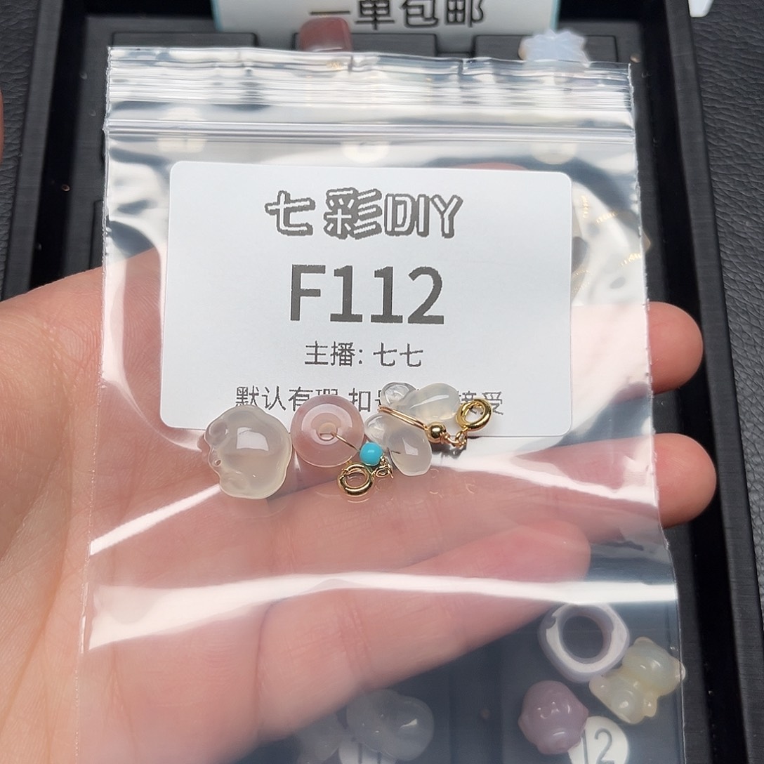 玛瑙/玉髓颈饰合金不***.