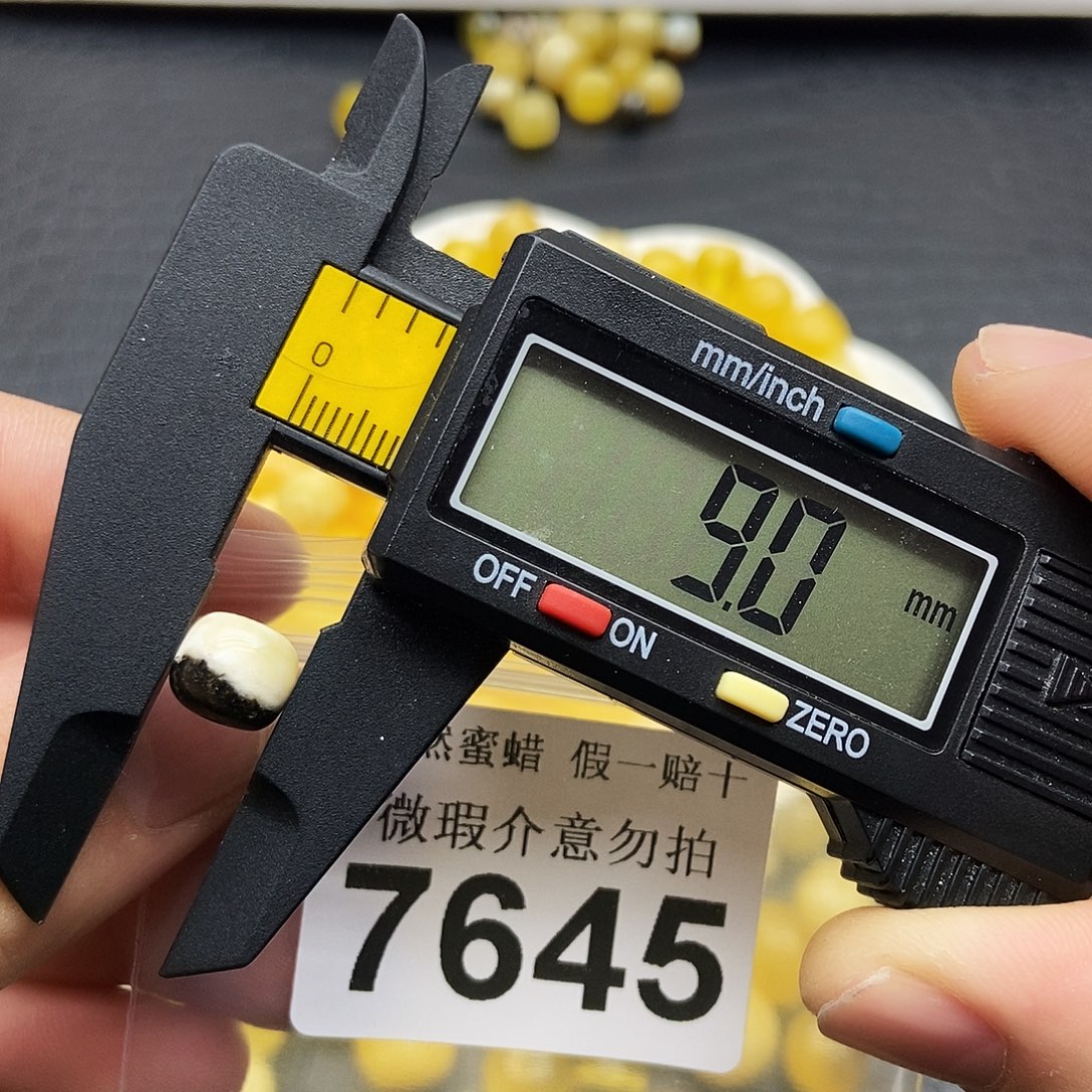 蜜蜡未镶嵌珠宝奇石7645