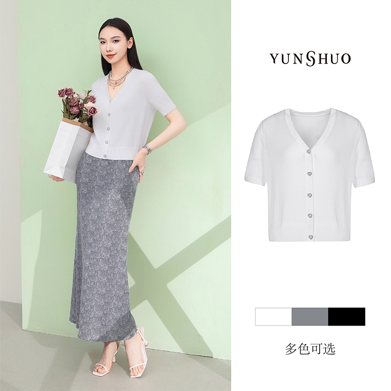 允硕夏季新品短袖时尚V领气质针织气质女T恤休闲纯色上衣725047