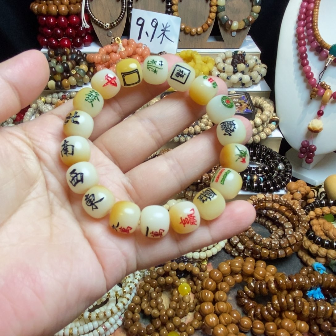 吊坠白玉菩提雕刻款麻将菩提