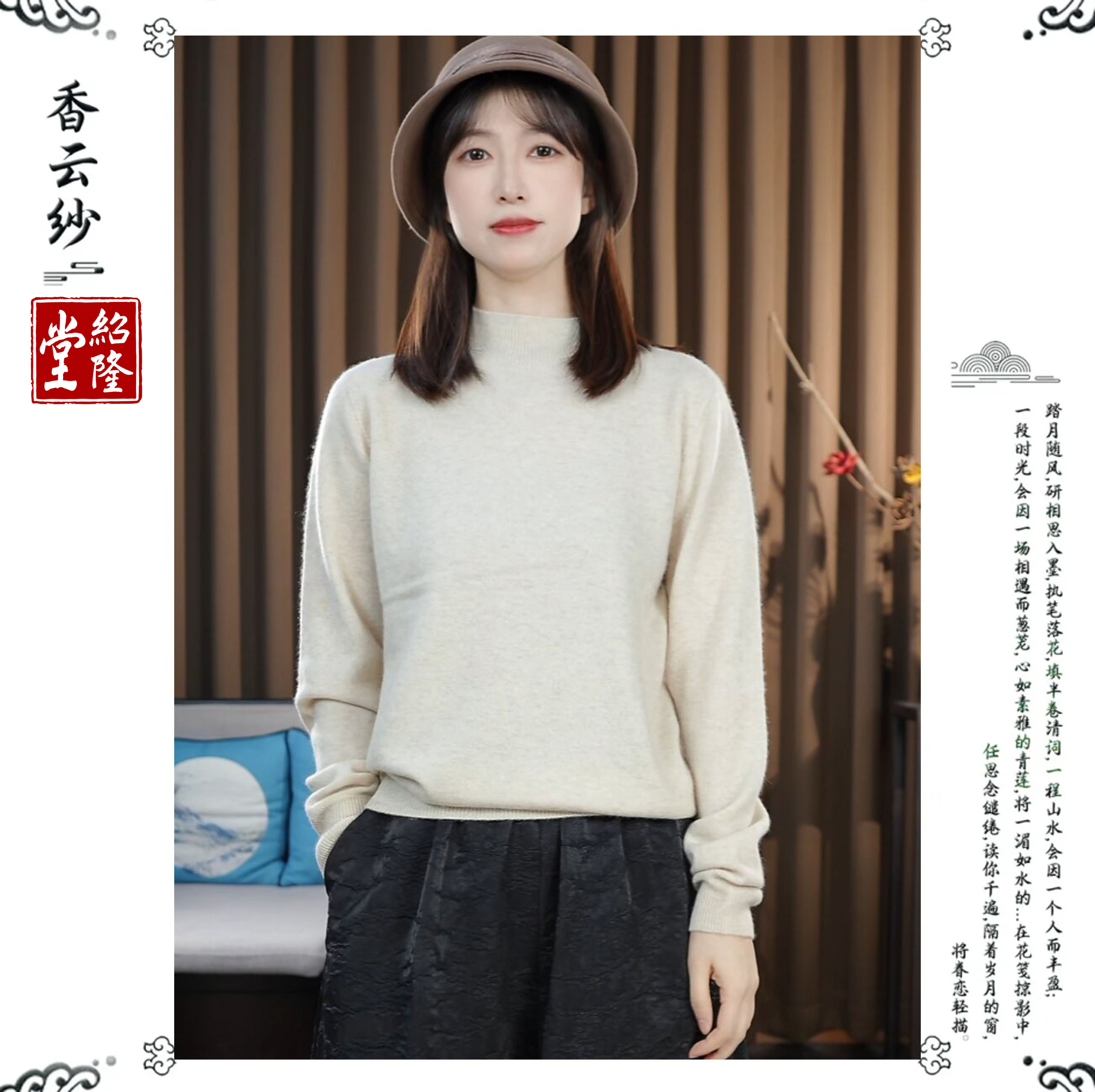 绍隆堂半高领圆领宽松型女针织羊绒衫保暖秋冬打底衫纯色正肩袖