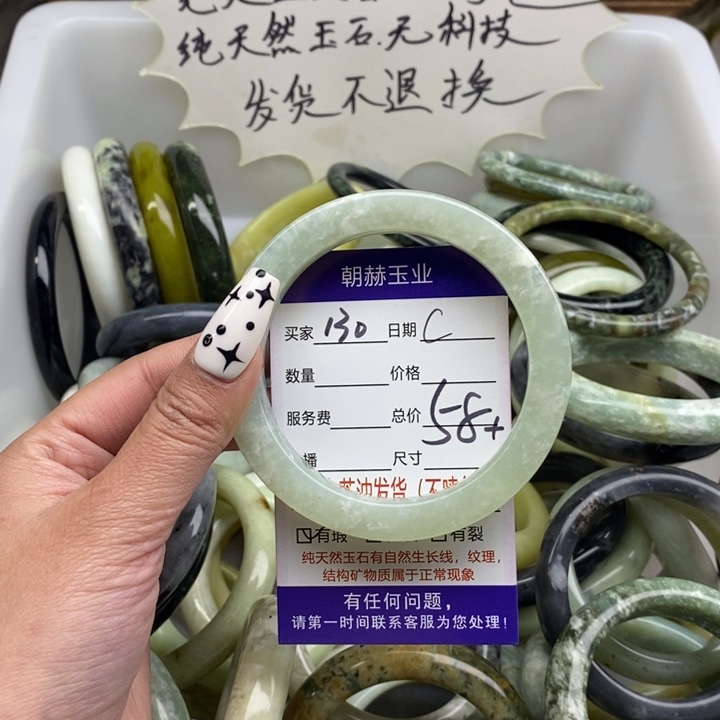蛇纹石玉未镶嵌手镯