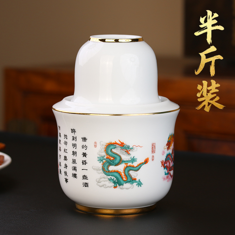 汇儒堂五龙温酒壶半斤装原创设计酒壶分酒器大容量套装陶瓷酒具