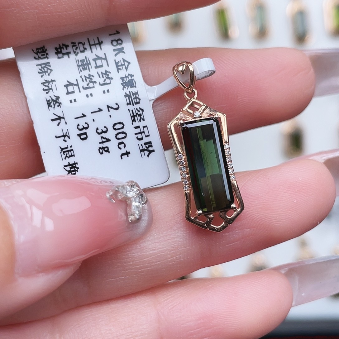 碧玺18K金镶嵌吊坠(不含链)