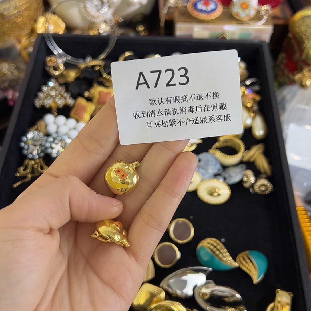 巧***士合成碳硅石铜合金723