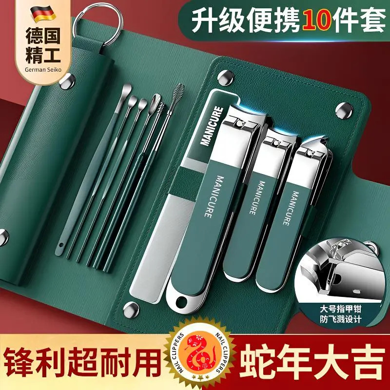 指甲刀套装家用修甲指甲剪斜口大号指甲钳便携挖耳勺原装工具耐用