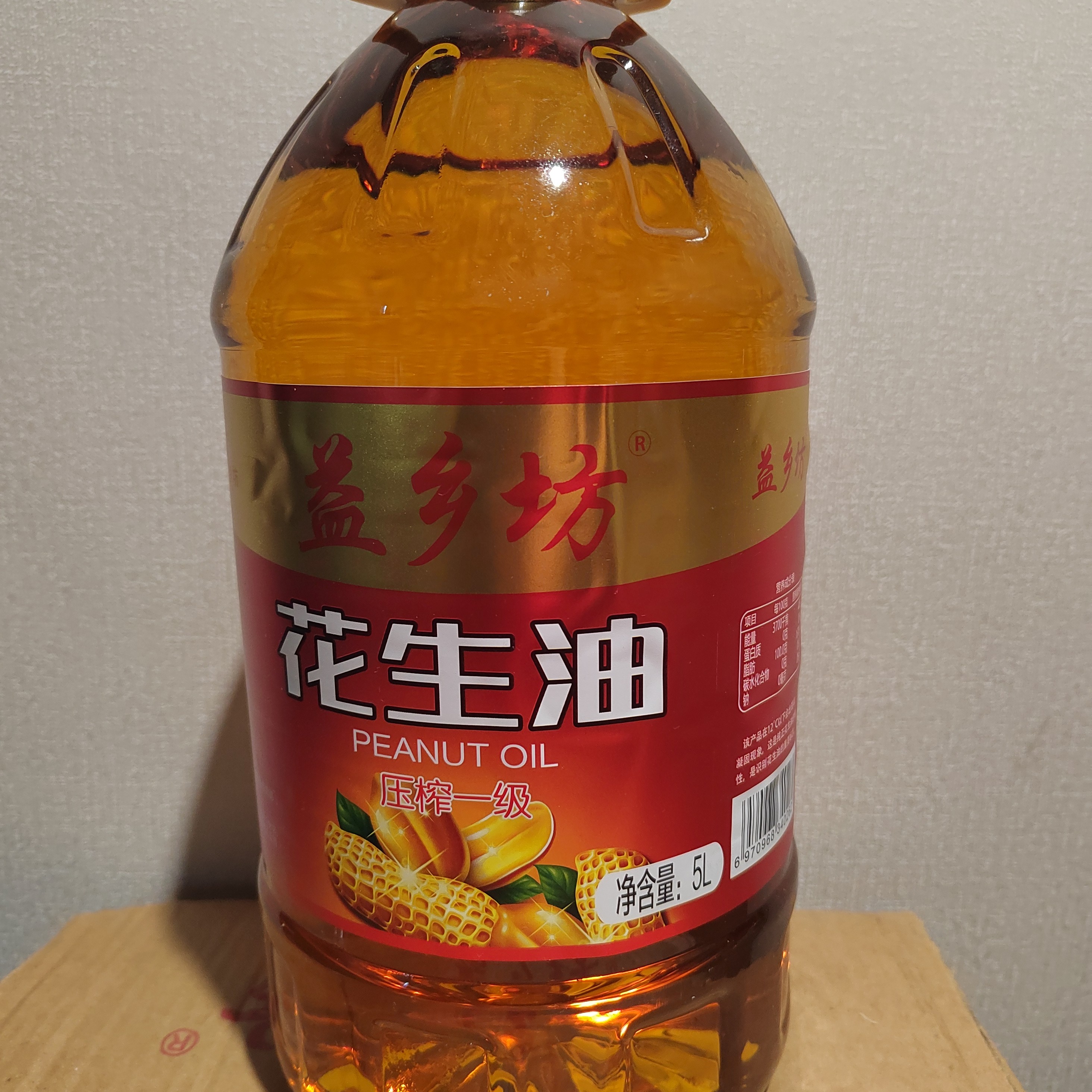 大桶油花生油特价农家自榨纯正浓香一级压榨物理压榨
