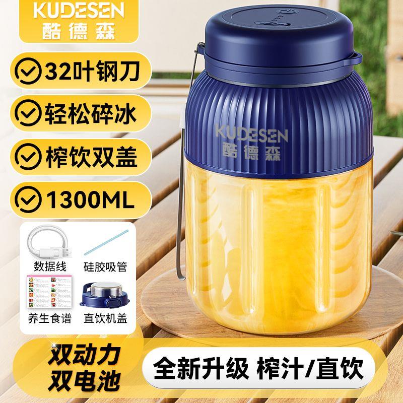 新疆西藏包邮酷德森手动榨汁器榨汁机家用小型便手动便携式榨汁器