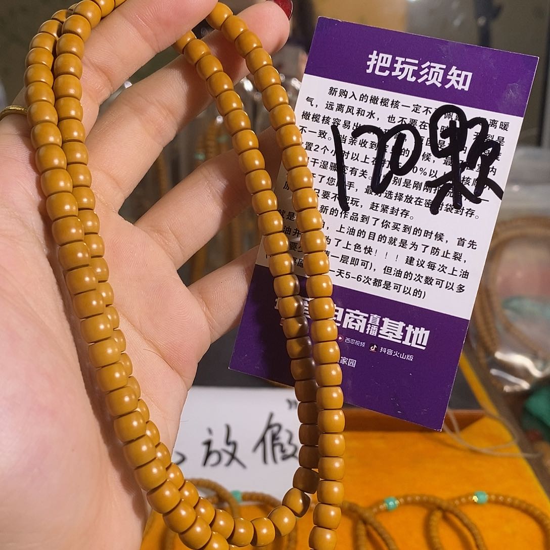 橄榄核吊坠橄榄核