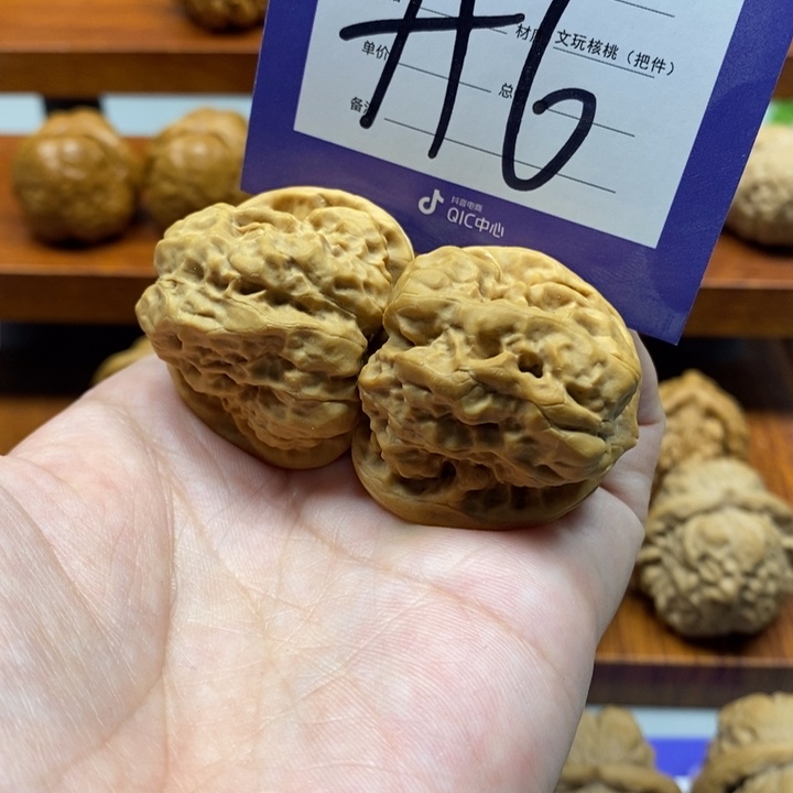 文玩核桃吊坠我也不知道a 6