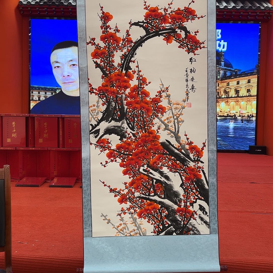 国画福利作品李老师