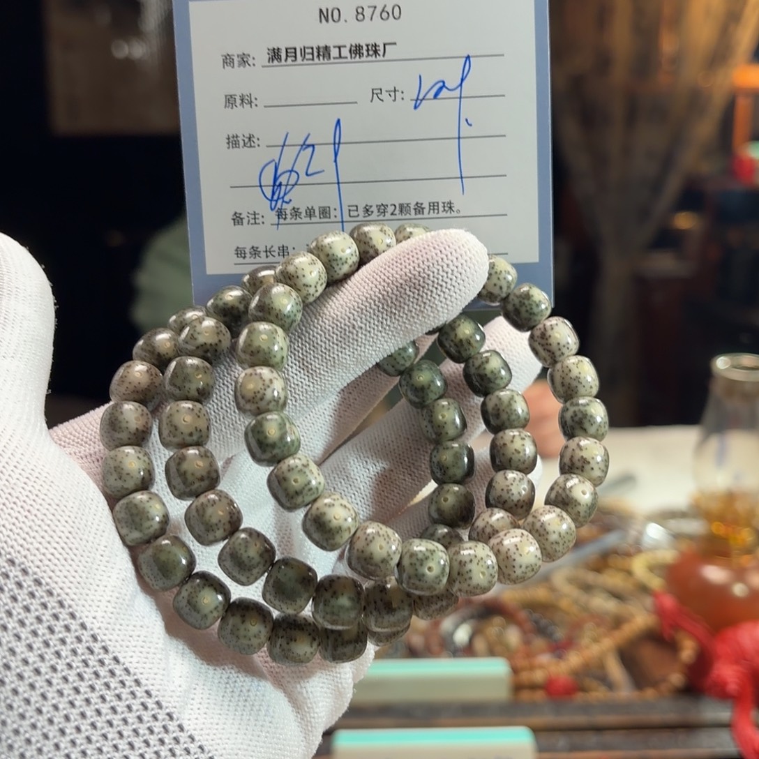 手串星月菩提源头工厂