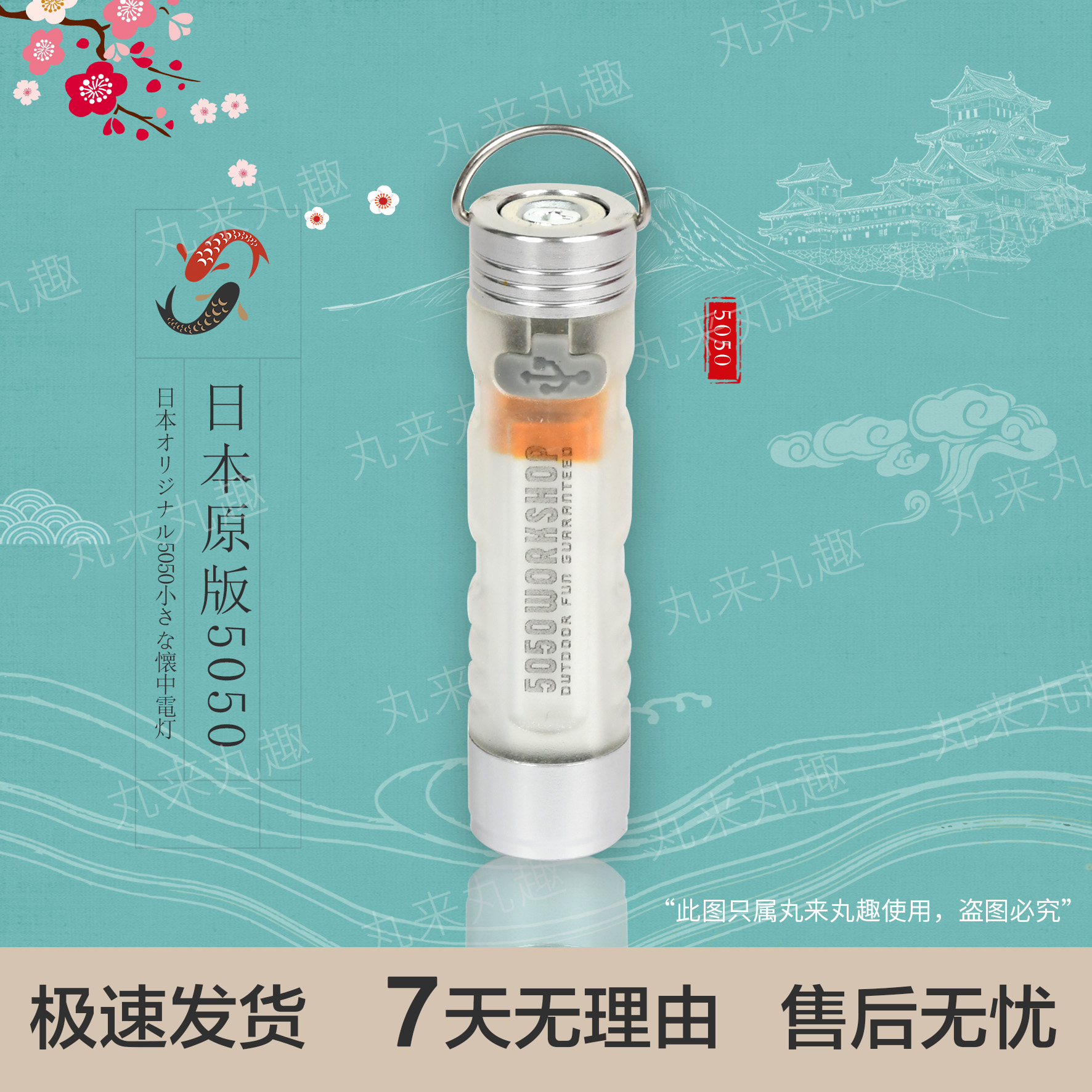 5050露营迷你手电户外营地帐篷氛围led续航超轻量化迷你手电