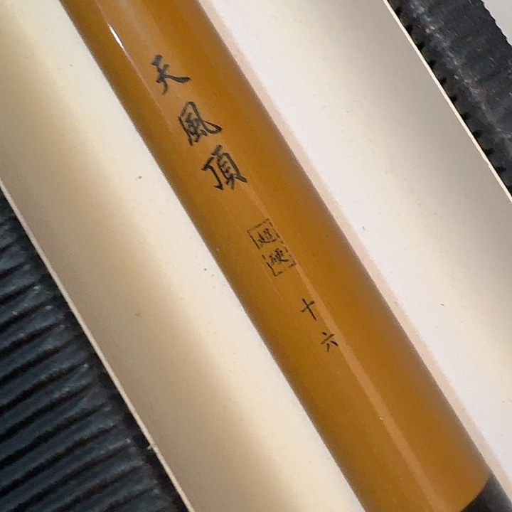 天峰鼎四米八一单一个