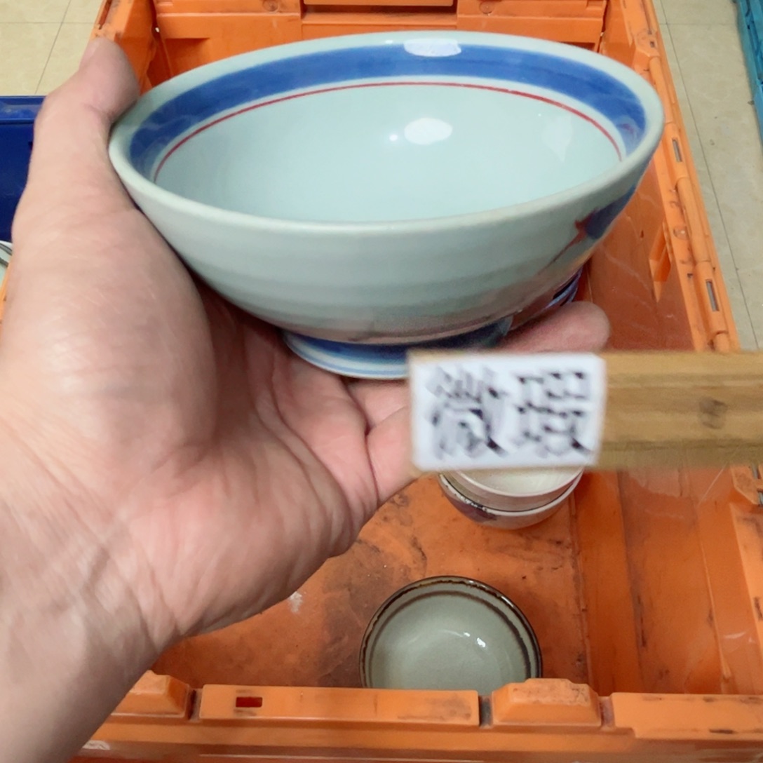 香**咩老四外瓷满 28 米包邮