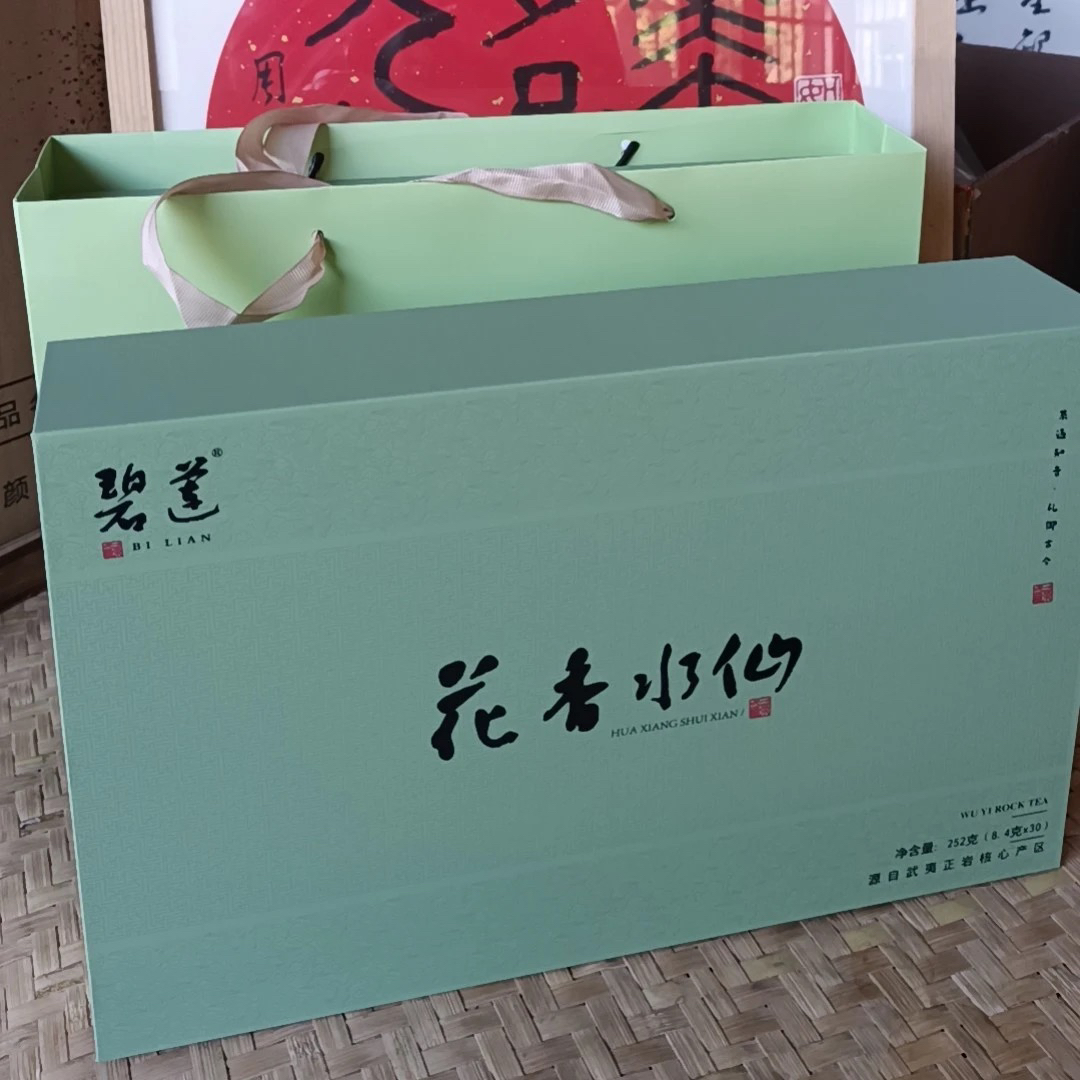 精美礼盒有礼有面送武夷岩茶花香水仙香高汤感甜润顺滑岩韵足