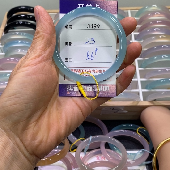 玛瑙/玉髓未镶嵌手镯3499