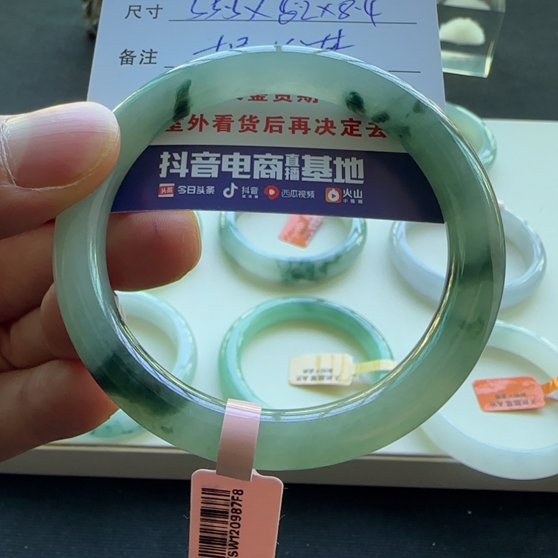 未镶嵌手镯翡翠天然A货翡翠手镯