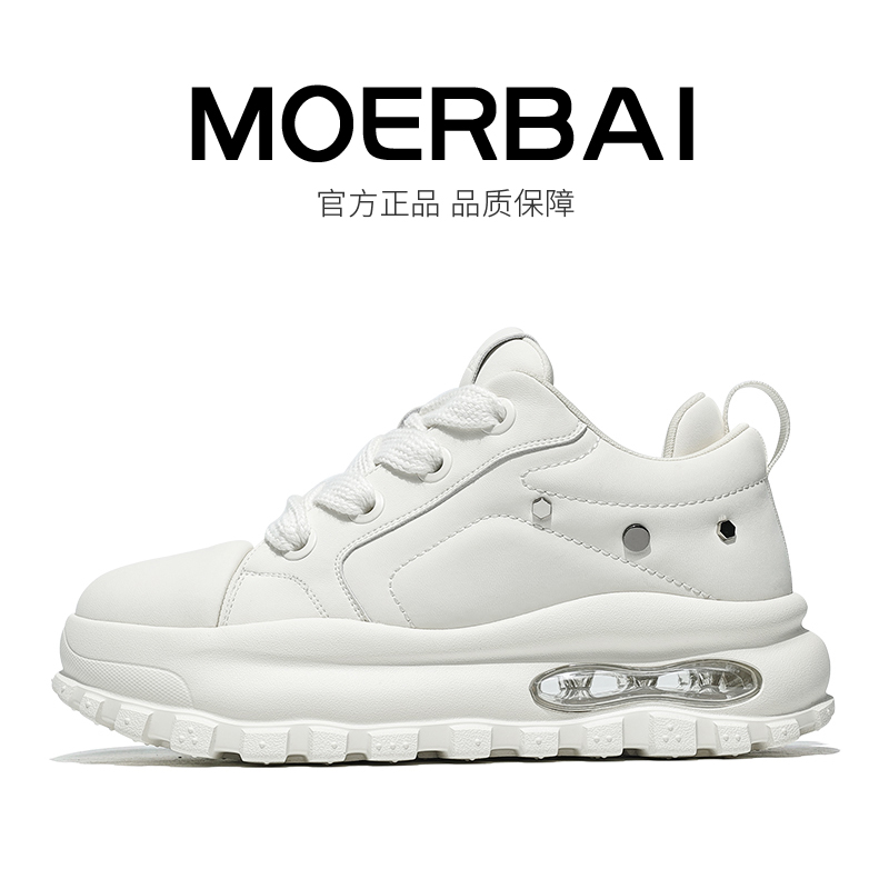 摩蓓男鞋秋冬新款真皮厚底百搭小白鞋时尚舒适透气休闲鞋潮鞋