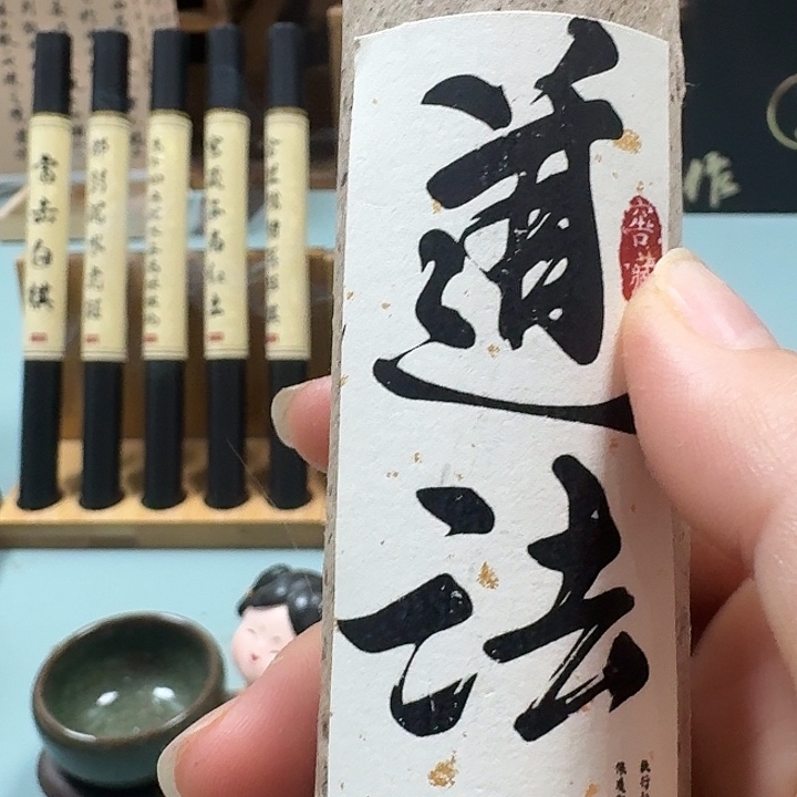 线香道法100克。。。。。。。。