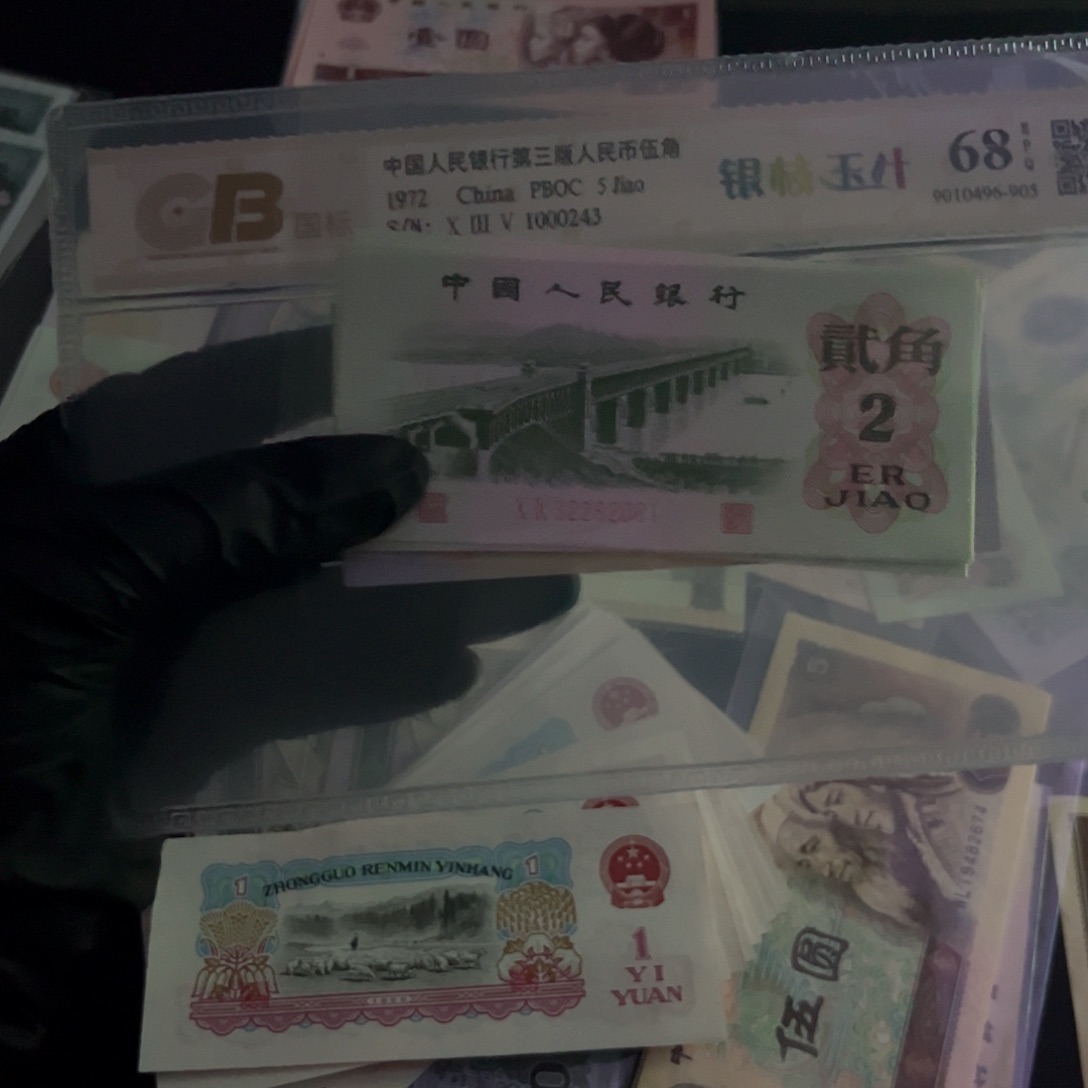 人**态第三套大乔标十。   一组81