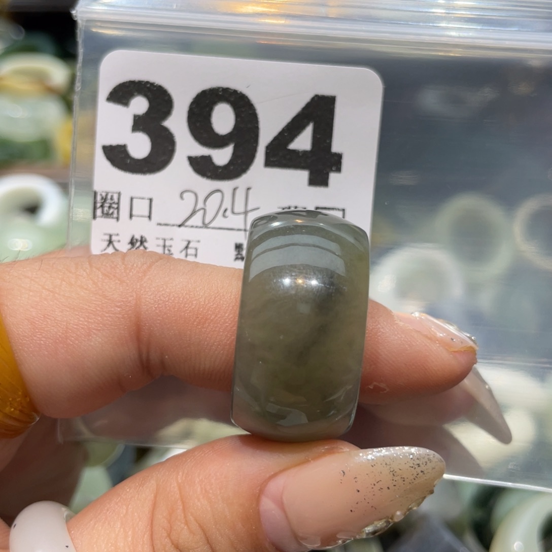 峨***峰蛇纹石玉未镶嵌戒指