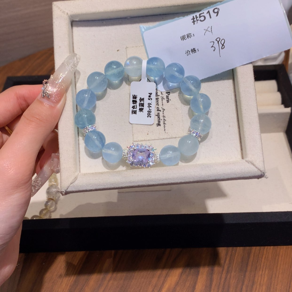 【闪购商品】水晶手链未镶嵌?*子519号