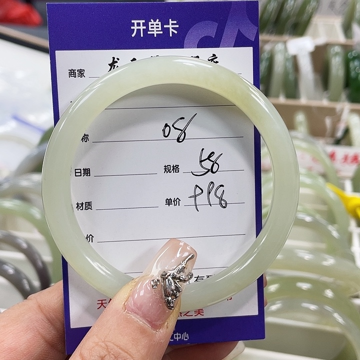 和田玉手镯未镶嵌星**洋